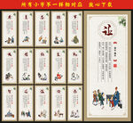 传统文化