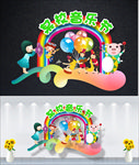 学校音乐节舞台背景或美陈
