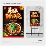 鲜锅兔