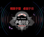 演唱会 音乐会背景