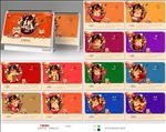 吉祥中国年2021牛年台历