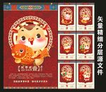 卡通牛挂历2021年挂历