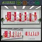 新时代文明实践中心