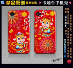 卡通牛手机壳