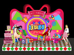 双十一美陈