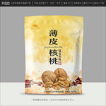 核桃包装设计