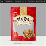 核桃包装