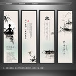 养生