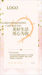 品牌介绍