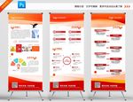 公司文化 企业文化 企业简介