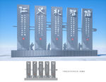 传统文化小品
