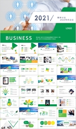 2021年终工作总结计划PPT