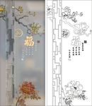玉兰福