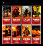 消防 消防安全