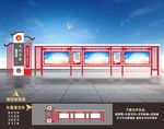 文化长廊 党建长廊 宣传栏长廊