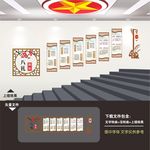 学校楼梯文化墙