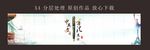 中英文书法展示