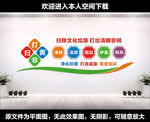 打黄打非