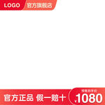 淘宝主图