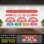 红色物业