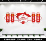 党员活动室