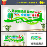 河长制
