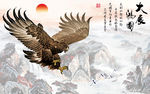 大展宏图山水背景墙
