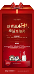 抽奖