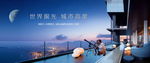 豪宅大平层地产图片
