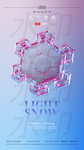 小雪大雪冬至节气