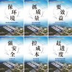 企业文化 蓝色 保环境