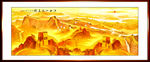 长城风景画