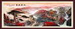 长城国画长城长城国画