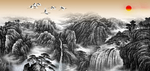 水墨山水