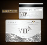 VIP卡
