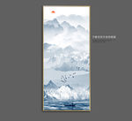 水墨
