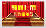 企业文化展板