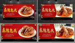 麻辣兔头