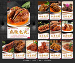 麻辣兔头