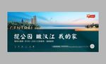 地产广告