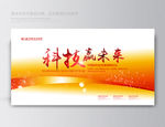 背景图