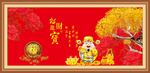 招财进宝