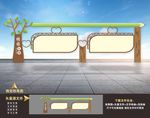 学校宣传栏