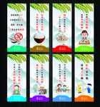 学校或公司饭堂文件海报