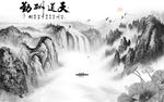 中国风灰色新山水画 tif分层