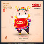 2021年