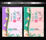 约惠全城 促销