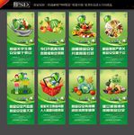 食品安全