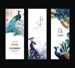 云南元素海报