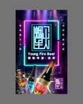 啤酒海报